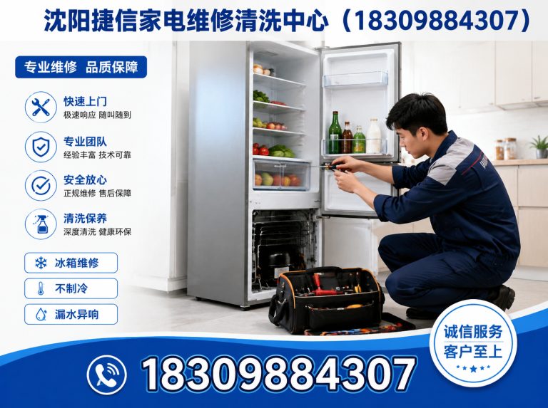 大东区油烟机清洗展示图